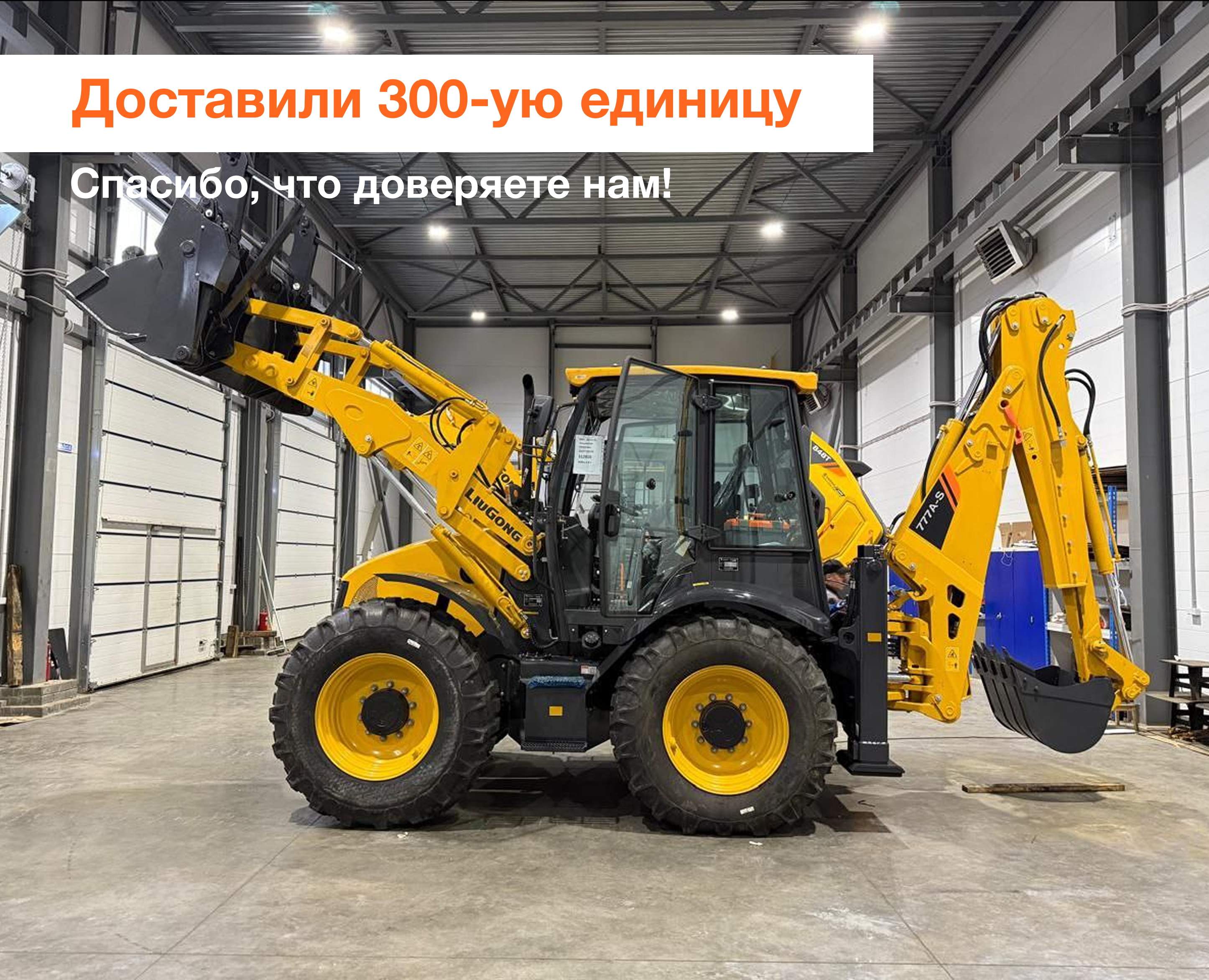 3 года помогаем вашему бизнесу расти 